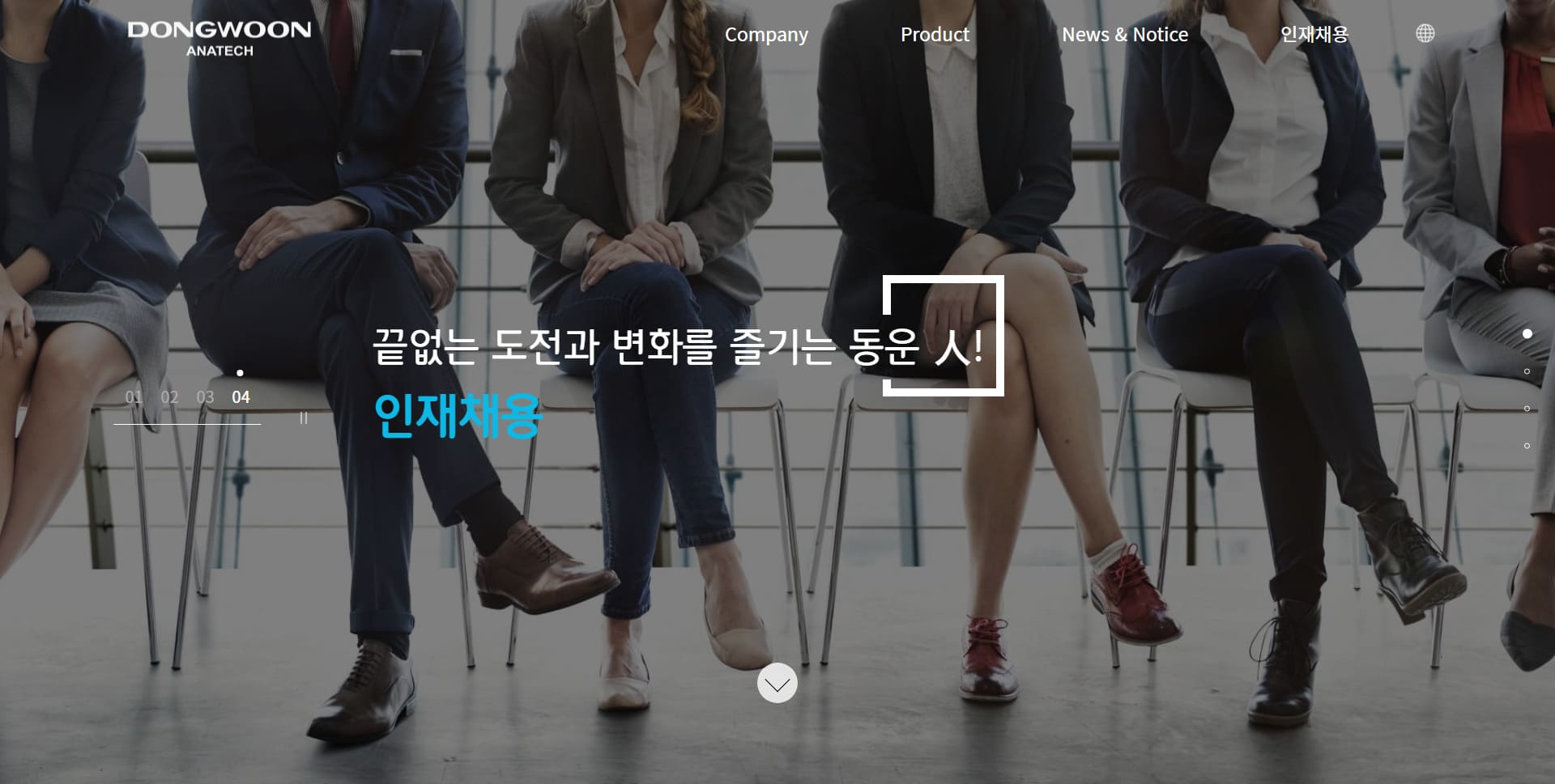 동운아나텍