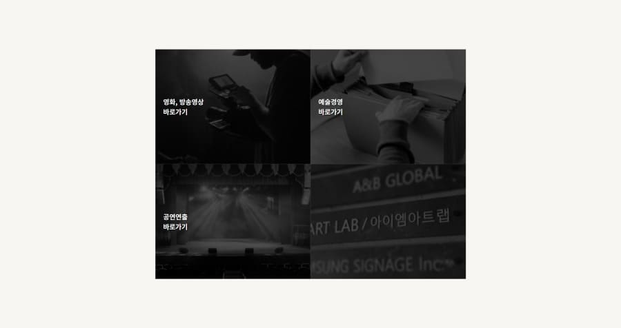 아이엠아트랩