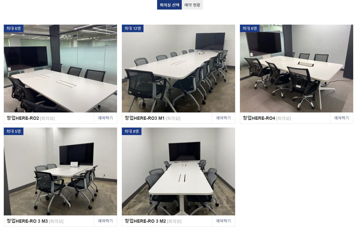 서울대학교 캠퍼스타운