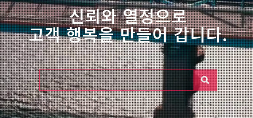 민주 법무법인