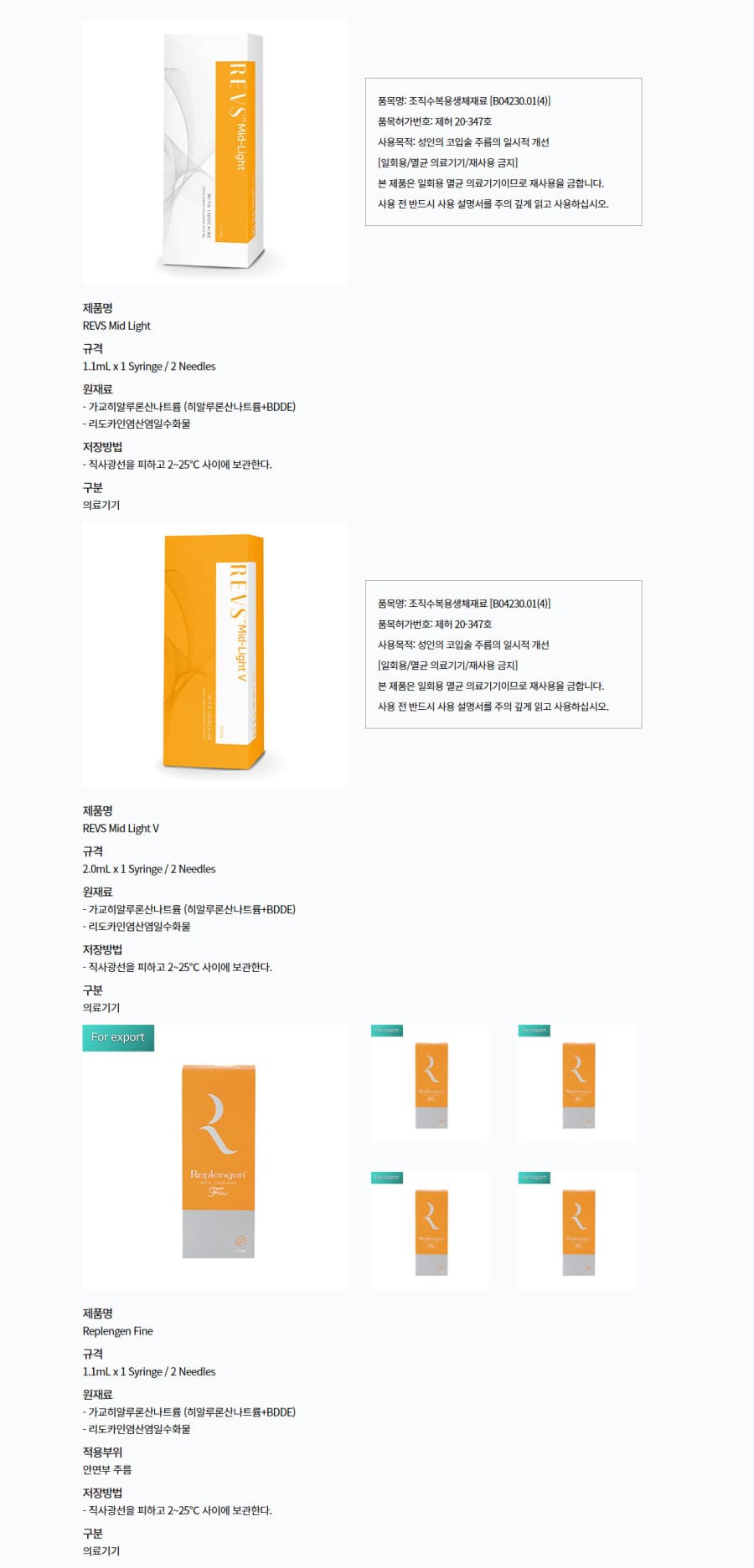리엔젠