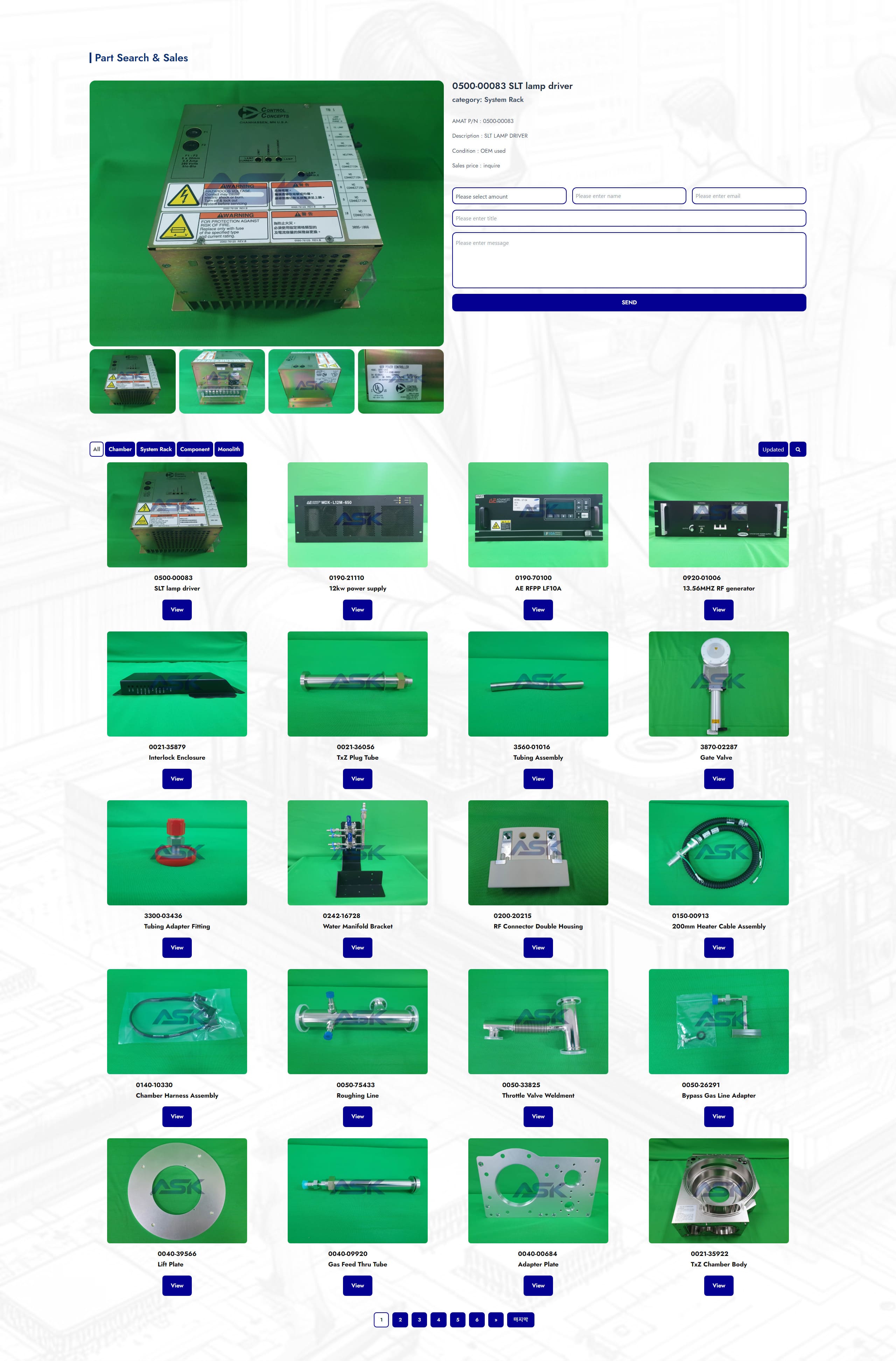 ASK (Advanced Semiconductor Korea)