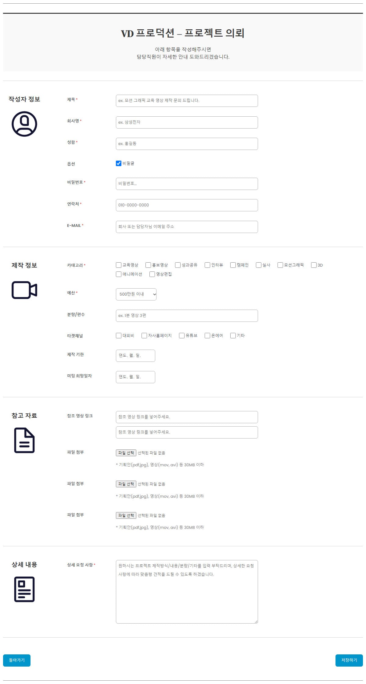 VD프로덕션