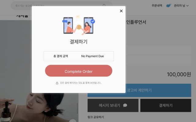 광고하자