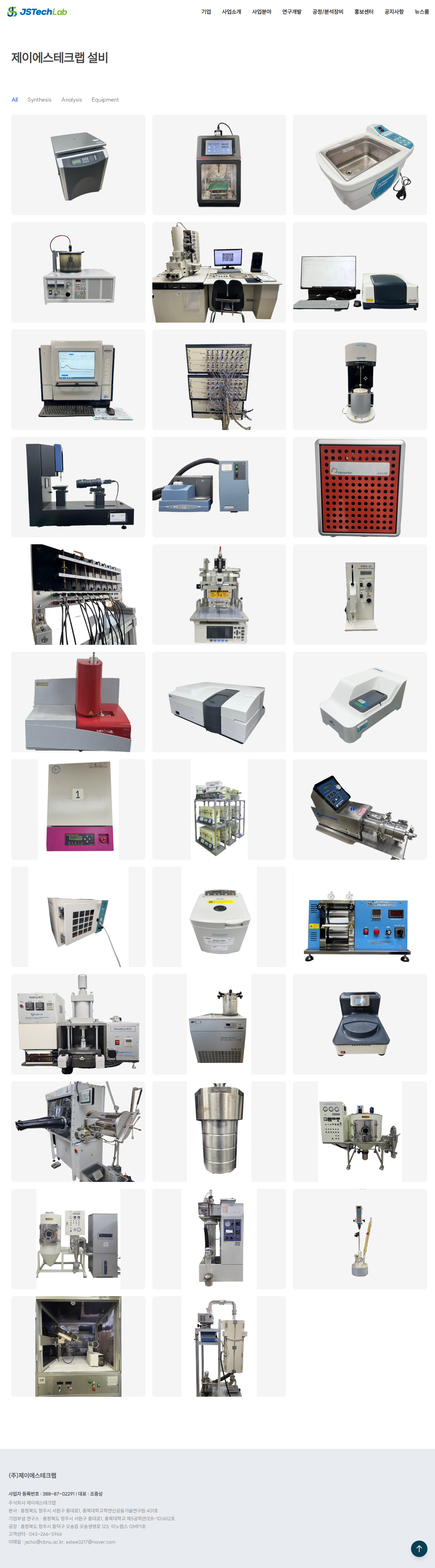 JSTechLab