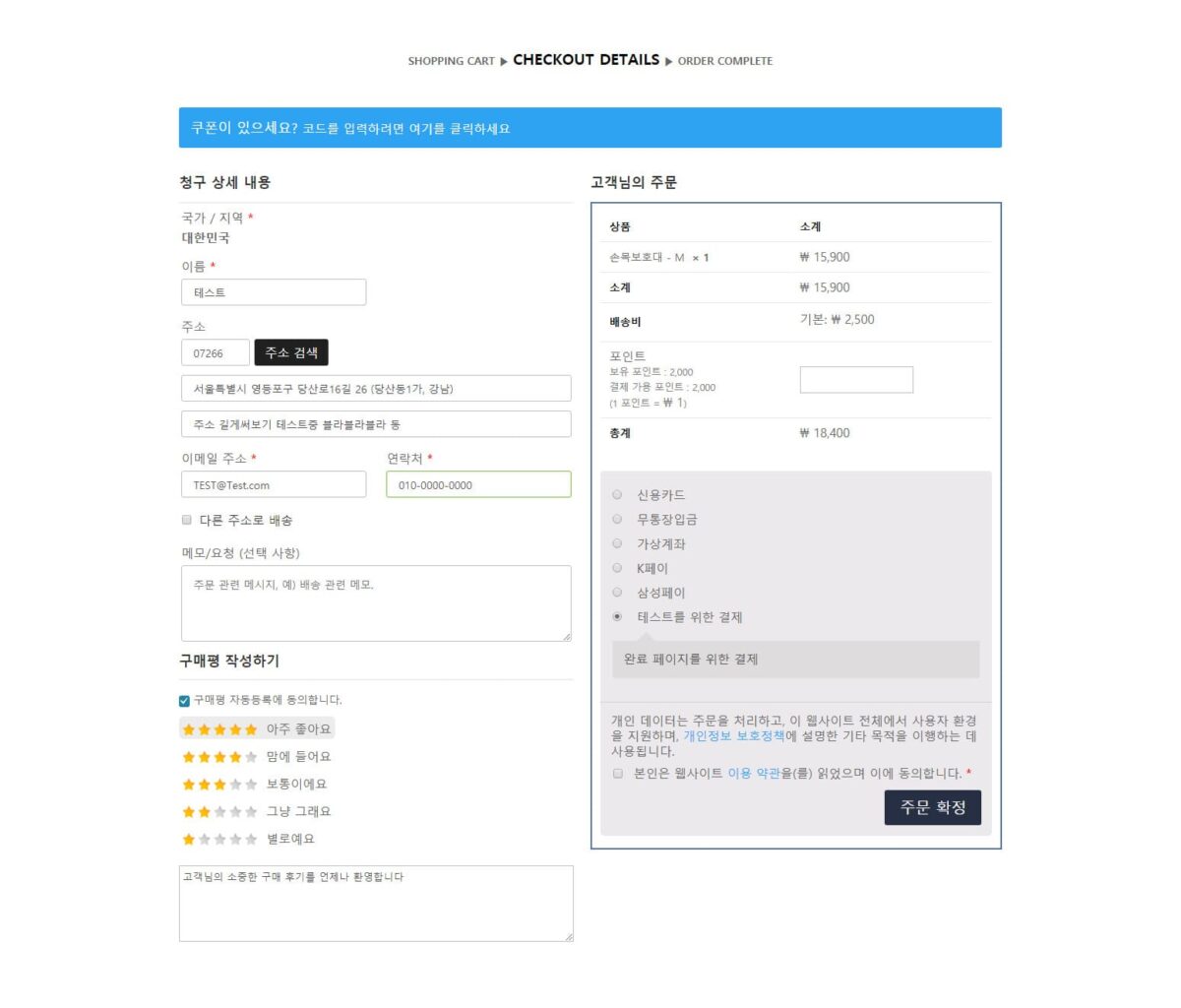 몬스터기어